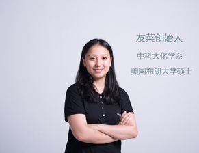 从常春藤到常春藤 一位“海归”的智慧农业梦